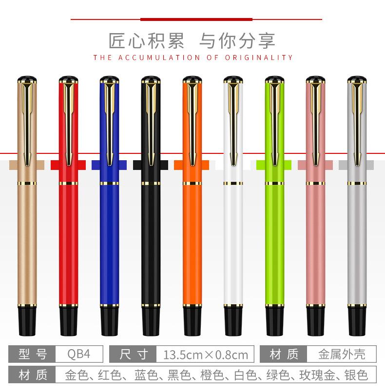 QB4详情_02