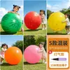 Balão extra grande de 36 polegadas, látex espesso e à prova de explosão, brinquedo de fruta para crianças, adereço de foto para parque de gramado ao ar livre