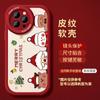 Funda de Teléfono Santa Claus para Huawei Mate60 Piel de Cordero 50 Glory 100 Nova12 Resistente a Caídas P70 Otoño e Invierno
