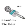 Cuchara para Sopa Jinda Strongman de Acero Inoxidable, Cuchara Coladora, Cuchara para Sopa de Mango Largo, Cucharón para Sopa, Cuchara para Servir Gachas y Sopa con Agujeros, Utensilios de Cocina