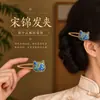 Horquilla de brocado Song estilo chino tradicional, un accesorio para el cabello de alta gama, adorno para el cabello, pinza para el cabello, pinza lateral, clip para el cabello, joyería de estilo antiguo
