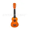 Ukulele de madeira de 21 polegadas para crianças, ukulele colorido, instrumento musical, brinquedo de guitarra pequena, comércio exterior, piano colorido