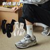 Calcetines Bordados Arcoíris al por Mayor Calcetines de Algodón para Hombre de Media Pantorrilla Otoño e Invierno Absorbentes de Sudor y Desodorantes Calcetines Deportivos para Baloncesto Calcetines Largos para Hombre de Moda