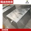 Canal de Drenagem com Acabamento em Aço Inoxidável 304, Canaleta em U, Valeta de Drenagem, Canaleta de Esgoto para Cozinha, Placa de Cobertura para Pia, Canaleta de Água