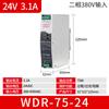 Fuente de Alimentación Conmutada Montada en Riel de 380V a 12V/24V Wdr-75W120W150W240W Transformador DC 10A DC
