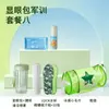 Set completo de suministros esenciales para entrenamiento militar, paquete de regalo para niños y niñas, estudiantes de secundaria y preparatoria, estudiantes universitarios, artículos esenciales para dormitorio para el inicio del año escolar