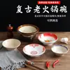 Hombre Gordo Torcido Mismo Vajilla Nostálgico Retro Melamina Cerámica Tazón Ciudad de Chongqing Viejo Olla Caliente Pequeño Especial Tazón