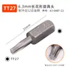 Punta de Flor de Ciruelo S2 Hexagonal Eléctrica Extendida con Agujero T10T15T20T25T30T40