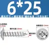 Tornillos Autorroscantes de Acero Inoxidable 304 con Cabeza Cruz Redonda/Plana con Arandela Integrada, Tornillos para Madera M1.4M2.3M2.6M3M3.5M4