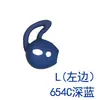Para funda de auriculares airpods TWS Huawei millet Walker tapón de silicona para oído gorro para oreja funda para auriculares Apple segunda generación