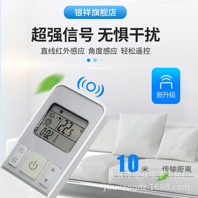 海信RCH-2609NA主图3.jpg