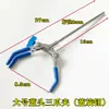 Pinza de Tres Mordazas de Tamaño Grande para Laboratorio Pinza para Matraz Soporte de Hierro Pinza de Fijación Pinza para Matraz Pinza para Condensador Pinza para Tubo de Ensayo Pinza Cruzada