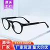 Gafas de alta definición con montura redonda sin graduación, anti luz azul, estilo retro artístico, adecuadas para rostros cuadrados y redondos, gafas ópticas de moda para mujer sin graduación