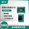 Medidor portátil de iones de hierro para la calidad del agua tipo JC-FE-1A