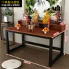 Mesa de Altar Budista para Uso Doméstico, Mesa de Guanyin, Mesa de Santuario, Mesa de Buda, Nuevo Altar de Estilo Chino, Mesa de Ofrendas, Altar de Guan Gong