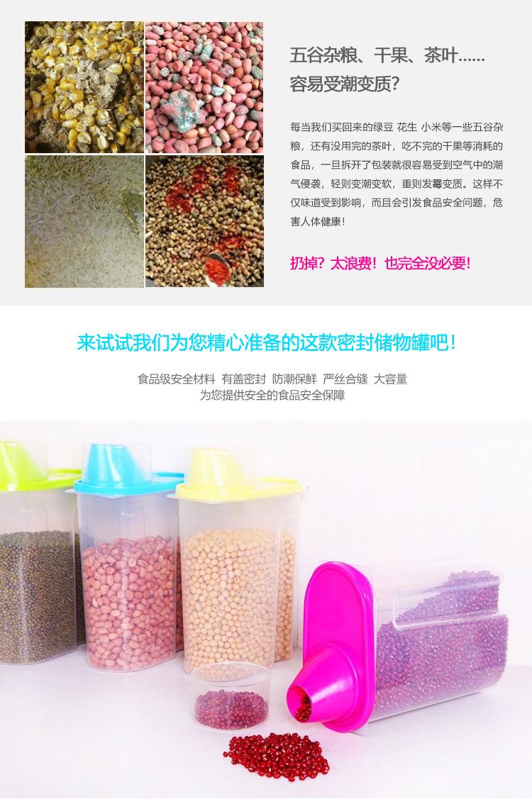 详情2.jpg