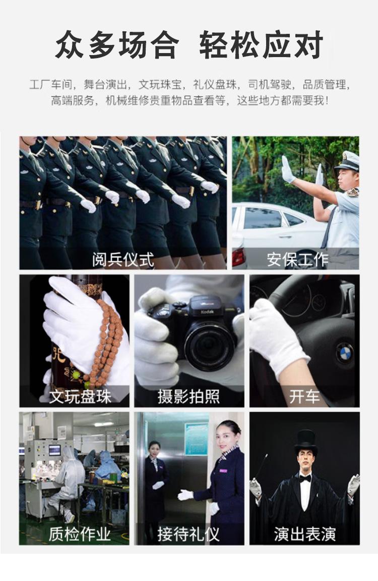 棉手套详情页_05.jpg