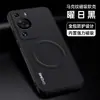Adequado para Capa de Celular Huawei P60, Proteção P60Art, P60Pro Cobertura Total Anti-Queda Padrão de Marca Magnética