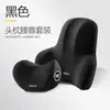 Soporte Lumbar para Coche Cojín para Reposacabezas Soporte Lumbar para Respaldo de Coche Almohada Lumbar Protección de Cintura al Conducir Almohada para Cuello de Coche