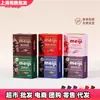 Chocolate Meiji Caixa Meiji 75G Costelinhas Pequenas Lanches Casuais Presentes de Ano Novo