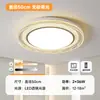 Opple Luz LED de Espectro Completo para Protección Ocular Luz Principal para Sala de Estar Luz para Dormitorio Lámpara de Techo de Imitación de Cristal de Lujo 6 Nuevo Xuan Ying Tie
