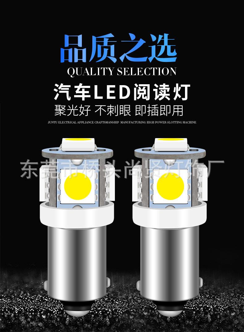 BA9S-5SMD5050-详情_01.jpg