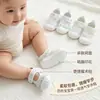 Sandálias Transfronteiriças para Bebês e Crianças Pequenas, Meninos e Meninas, Sapatos de Verão para Crianças Pequenas, Sapatos Infantis, Sandálias de Malha com Velcro Antiderrapantes de Solado Macio