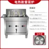Olla Eléctrica de Gas Comercial para Platos Picantes, Cocedor de Fideos, Cocedor de Verduras, Olla Cuadrada para Cocinar Wontons, Cocedor de Dumplings, Cocedor Eléctrico de Fideos