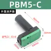 Generador de Vacío Neumático PBM/PBX Mini Alto Flujo de Succión Bomba de Vacío de Presión Negativa Generador de Vacío Multietapa