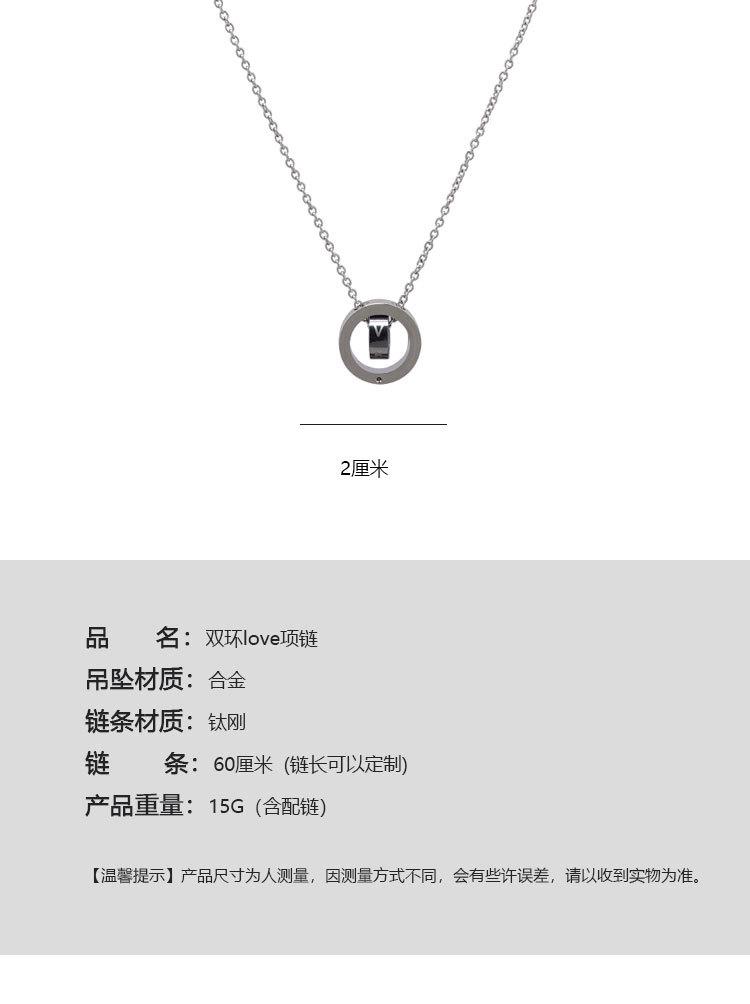2个圆圈LOVE_03.jpg