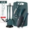 [Gran cantidad en stock] Cuchillo de cocina, tabla de cortar, cuchillo dos en uno, juego completo de cocina, suplemento de comida para bebés para el hogar, regalo de corte