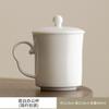 Taza de oficina de porcelana blanca jade gamuza, regalo de negocios, taza de té, taza de agua con tapa, taza de reunión, taza con regalo, taza de cerámica