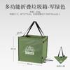 Caja de Almacenamiento Multifuncional para Exterior Plegable Portátil Lona Bolsa de Basura Camping Bolsa de Almacenamiento de Gran Capacidad Miscelánea bolsa de picnic