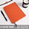 A5 de Aspecto Elegante Nuevo Cuaderno de Superficie de Cuero Suave Texturizado Estudiante Bloc de Notas Engrosado Venta al por Mayor Personalización