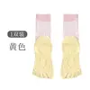 Calcetines de yoga de cinco dedos para mujer, otoño e invierno, hechos de algodón peinado, con puntos de silicona antideslizantes, calcetines deportivos silenciosos, calcetines de Pilates de longitud media con dedos separados