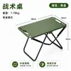 Mesa táctica transfronteriza más vendida, mesa plegable portátil para exteriores, sin necesidad de instalación, mesa pequeña multifuncional para acampar