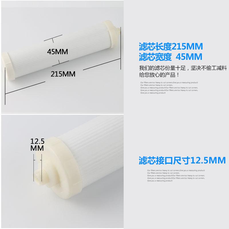锁牙滤芯集合8寸UDF5