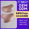 Tabla de masaje facial de metal de aleación de zinc con forma de corazón para raspar los dedos, raspado de oro rosa mate, personalizable