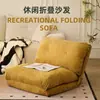 Sofá perezoso, sofá plegable para recostarse y dormir, tatami de doble propósito, sofá pequeño para apartamentos pequeños, sala de estar, dormitorio y silla de ocio