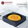 Caja de Empaque Gruesa para Daifuku Mooncake Set de 0.5 kg, Caja de Empaque para Molde Grande de Pastel del Sur de Fujian Prensa para Mooncake