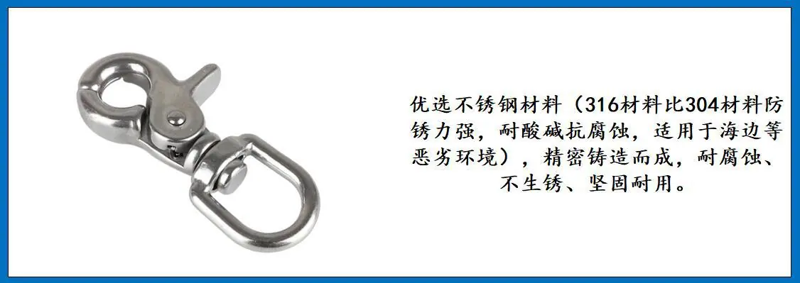 ZB6216剪刀钩 细节图-1.jpg