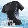 Camiseta de seda de hielo degradada, nuevo modelo de verano para hombre, adecuada para deportes, uso casual, running, fitness, camiseta transpirable de manga corta para hombre, secado rápido para exteriores