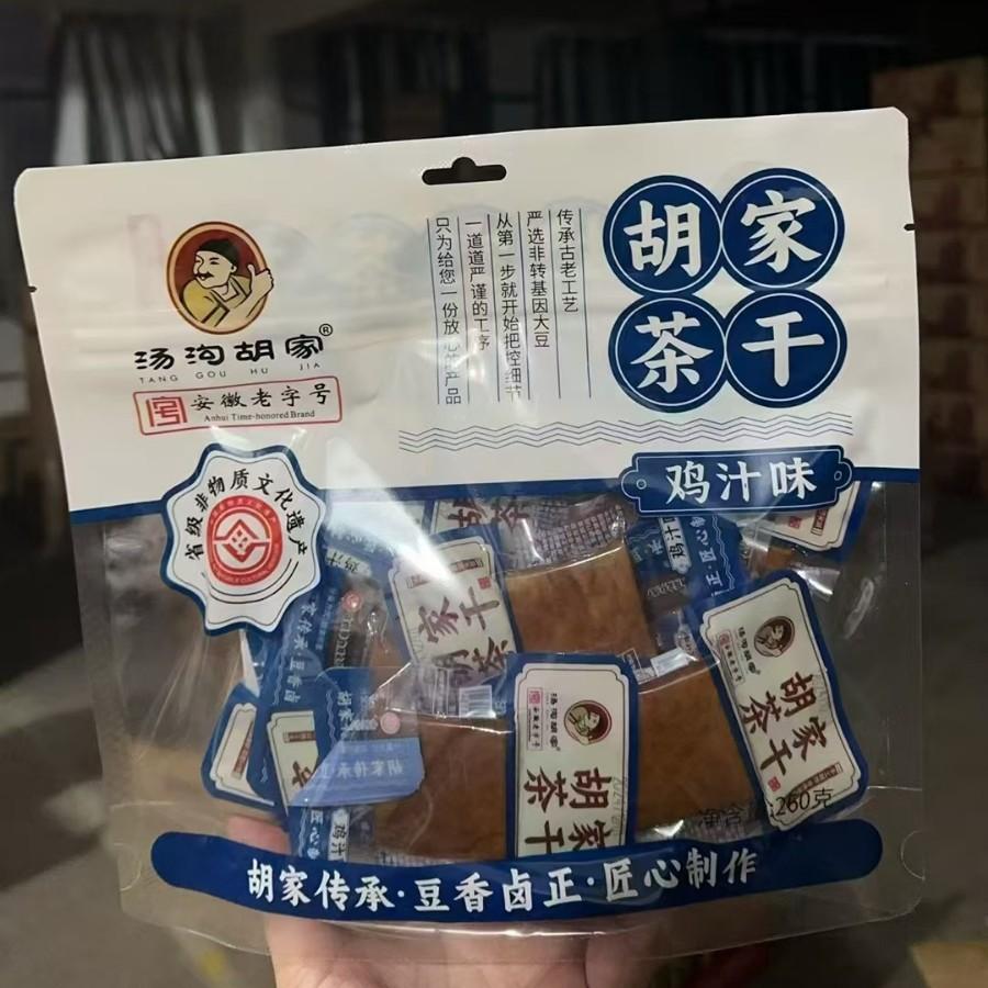 2025-06-23 21:58:43.jpg