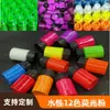 Pó Fluorescente Colorido à Base de Água 10g em Frasco, 12 Cores, para Nail Art, Slime, Lama de Cristal, Pigmento Fluorescente Colorido