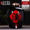 Jarra de Cerâmica para Vinho e Licor Jingdezhen Selada 5kg Jarra para Armazenamento de Vinho 25kg Jarra Doméstica para Vinho com Torneira