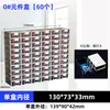Caixa de Gaveta Modular Componente Espessada Caixa de Plástico para Armazenamento de Peças Caixa Organizadora Caixa para Armazenamento de Celular Caixa para Ferramentas e Equipamentos