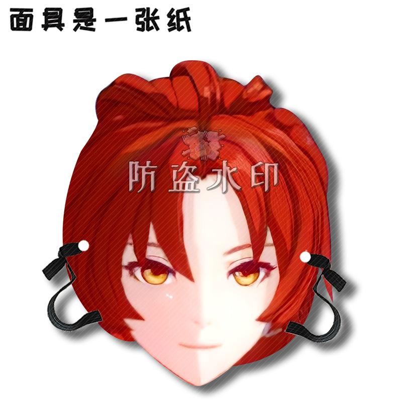 无量塔姬子A05
