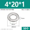 Arandelas planas de acero inoxidable 304, agrandadas y engrosadas, arandelas metálicas ultradelgadas para tornillos M3M4M5M6M8M10M12