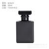 Frasco de perfume de vidrio negro mate, 15 unidades, con tapa plana cuadrada y cierre de bayoneta, botella con atomizador, botella de perfume portátil.