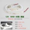 Tira de Luz LED de Bajo Voltaje 12V5050/2835 Parche de Placa Desnuda Impermeable Resaltado Mostrador de Teléfono Móvil Vitrina Tira de Luz Suave 24V